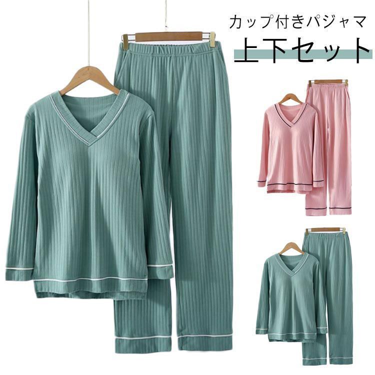 ナイトウェア 未使用 パンツ ゆったり 快適 リブ パジャマ
