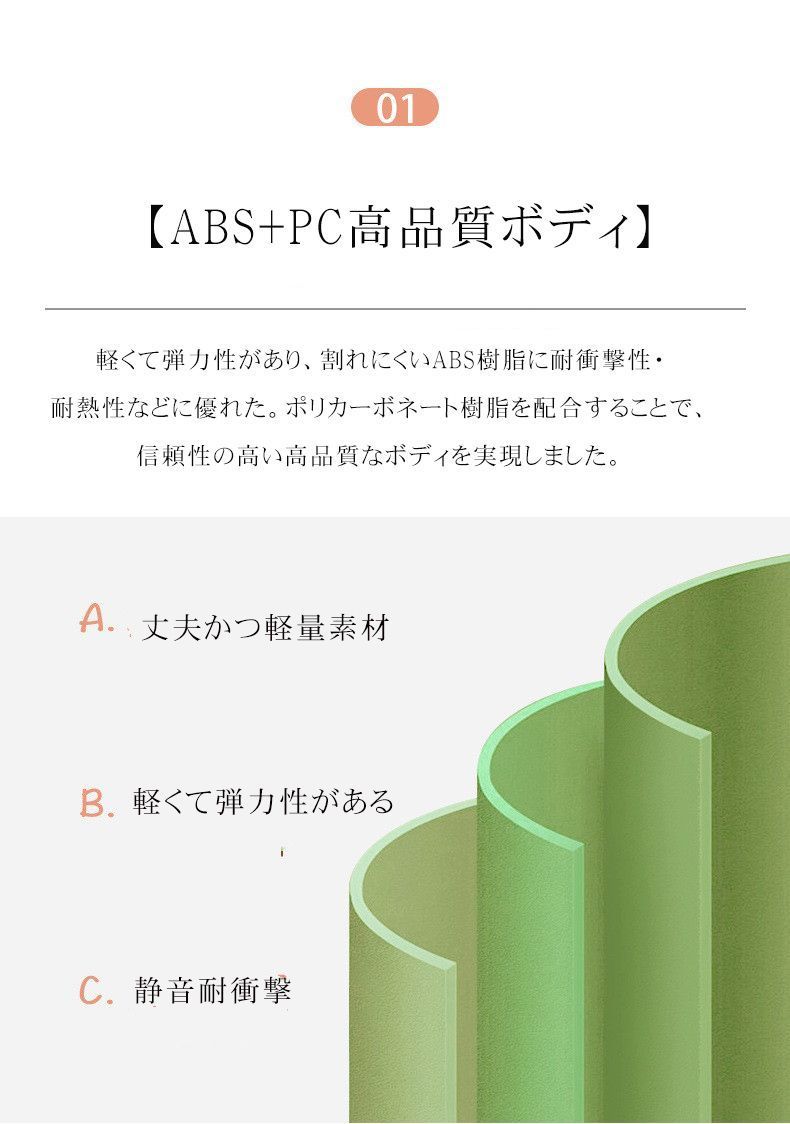 軽量 修学
