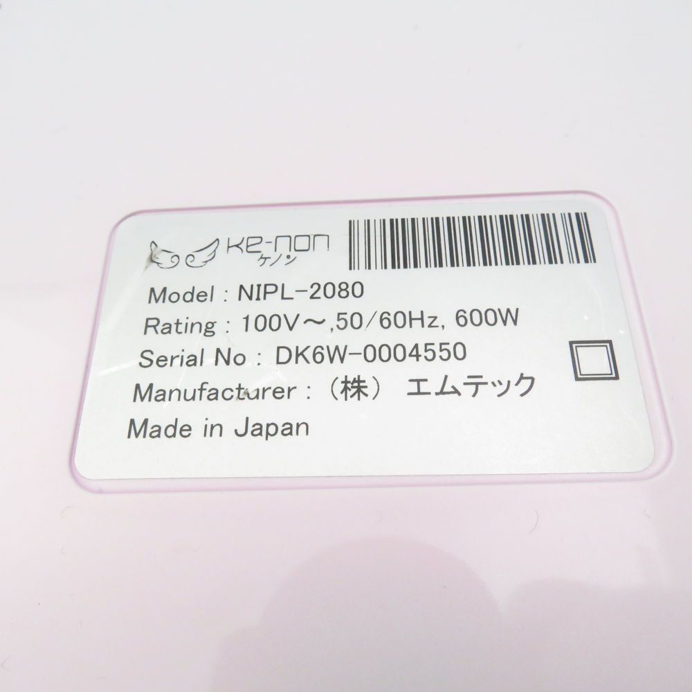 ★未使用品★ke-nonケノン Ver6.0 フラッシュ式脱毛器　眉毛脱毛器付 ケノン ke-non ver6.0フラッシュ脱毛器 カートリッジ3個付