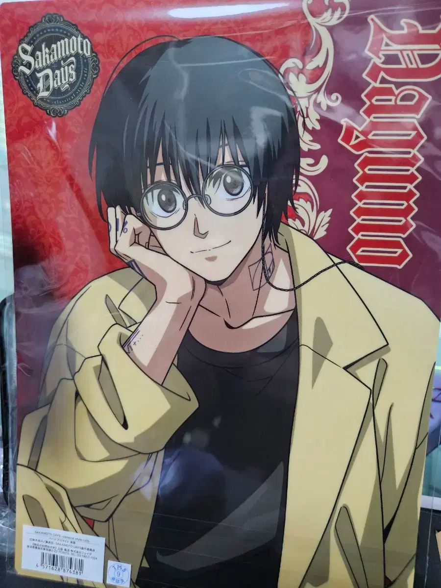 SAKAMOTODAYS　サカモトデイズ　南雲与一　ホロ缶バッジ　ドンキ　10点 SAKAMOTODAYS サカモトデイズ 南雲与市 アクリルバッジ