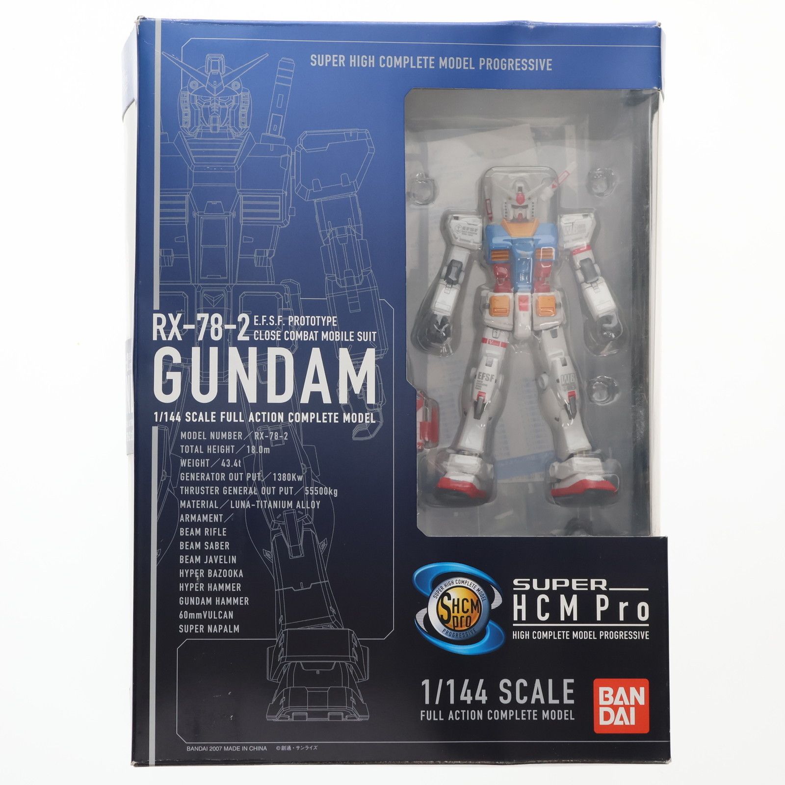 SUPER HCM-Pro RX-78-2 ガンダム 完品 箱なし Amazon | HCM-Pro SUPER HCM-Pro RX-78-2 ガンダム (機動戦士