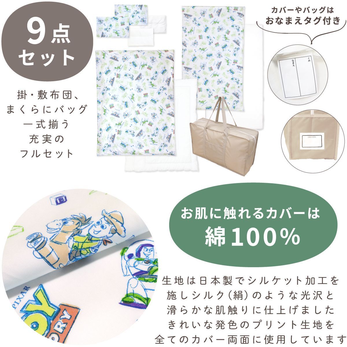 ディズニー