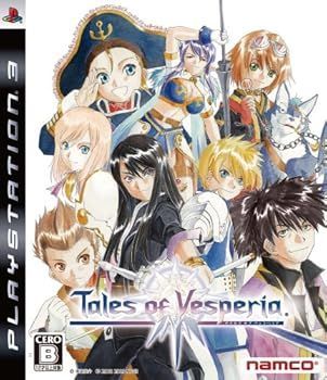 テイルズ オブ ヴェスペリアなし - PS3
