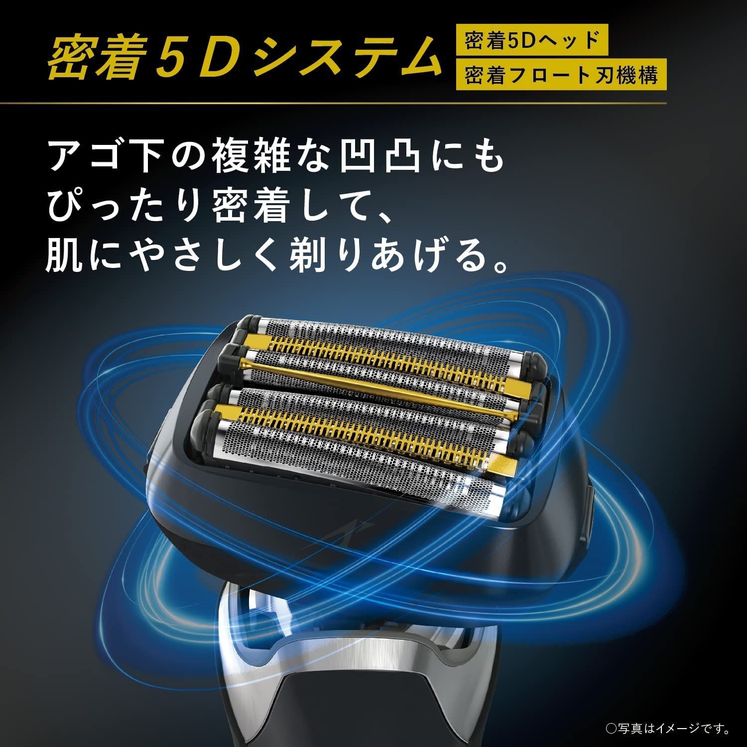 ES-LS9P-K シェーバー単品