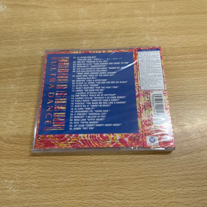 avex ULTRA DANCE NON STOP MEGAMIX 13枚セット ○01)【同梱不可】【未開封】Ultra Dance 008 (Nonstop Megamix