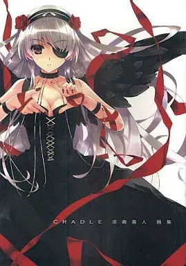 2026年最新】深崎暮人画集 Cradleの人気アイテム - メルカリ