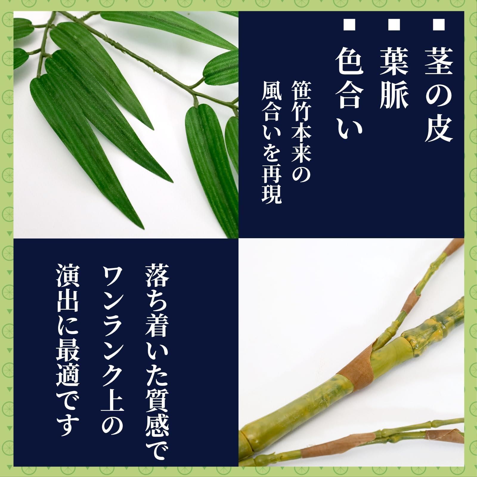 人気商品】竹皮つき 3分割 特大サイズ 七夕 シルクフラワーの