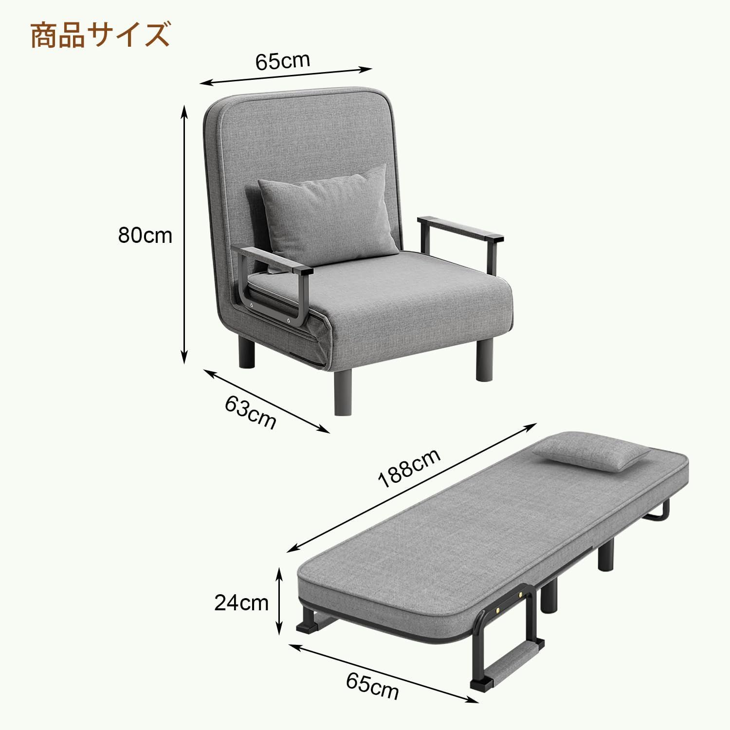 Fainyearnソファーベッド 折りたたみ 3WAY 1人掛け 幅65cm クッション付 ローソファ フロアソファー 折りたたみベッド 一人暮らし ファブリック ひじ掛け付き 6段階リクライニング グレー 65㎝