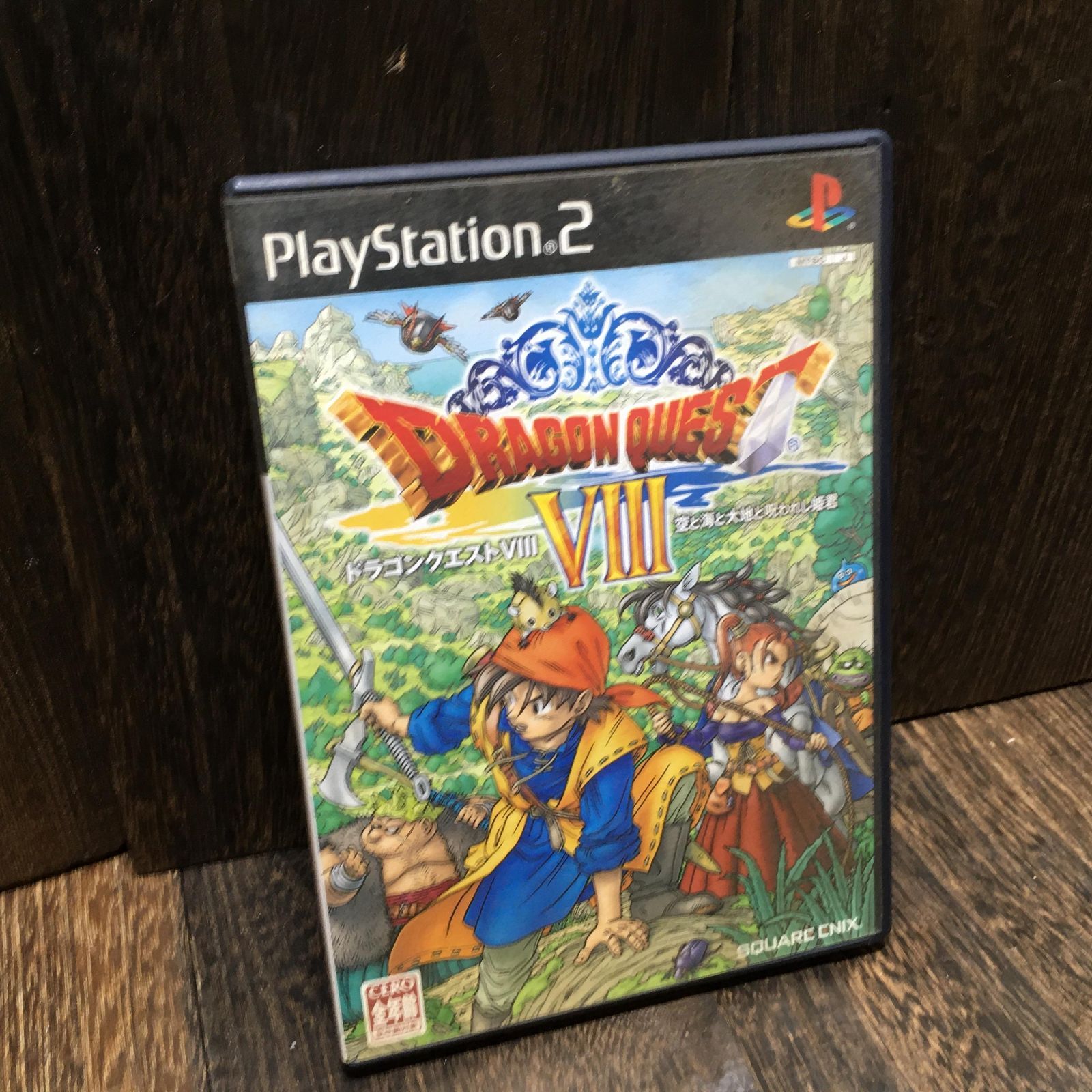 中古　ドラゴンクエストVIII 空と海　動作確認済みと大地と呪われし姫君 中古 ドラゴンクエストVIII 空と海と大地と呪われし姫君 動作
