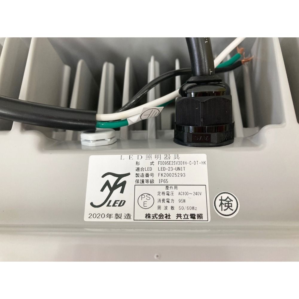 〇〇共立電照 LED 高天井照明 FDD95E2SV301H-C-DT-HK - 文房具