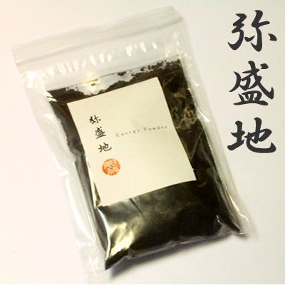 パワースポット造成パウダー　弥盛地(イヤシロチ)パウダー 約150g　お清め　縁起物お守り　地鎮祭　厄除け祈願　魔除け祈願　開運祈願　富士山の富士溶岩　珠洲岬の珠洲の天然塩　分杭峠