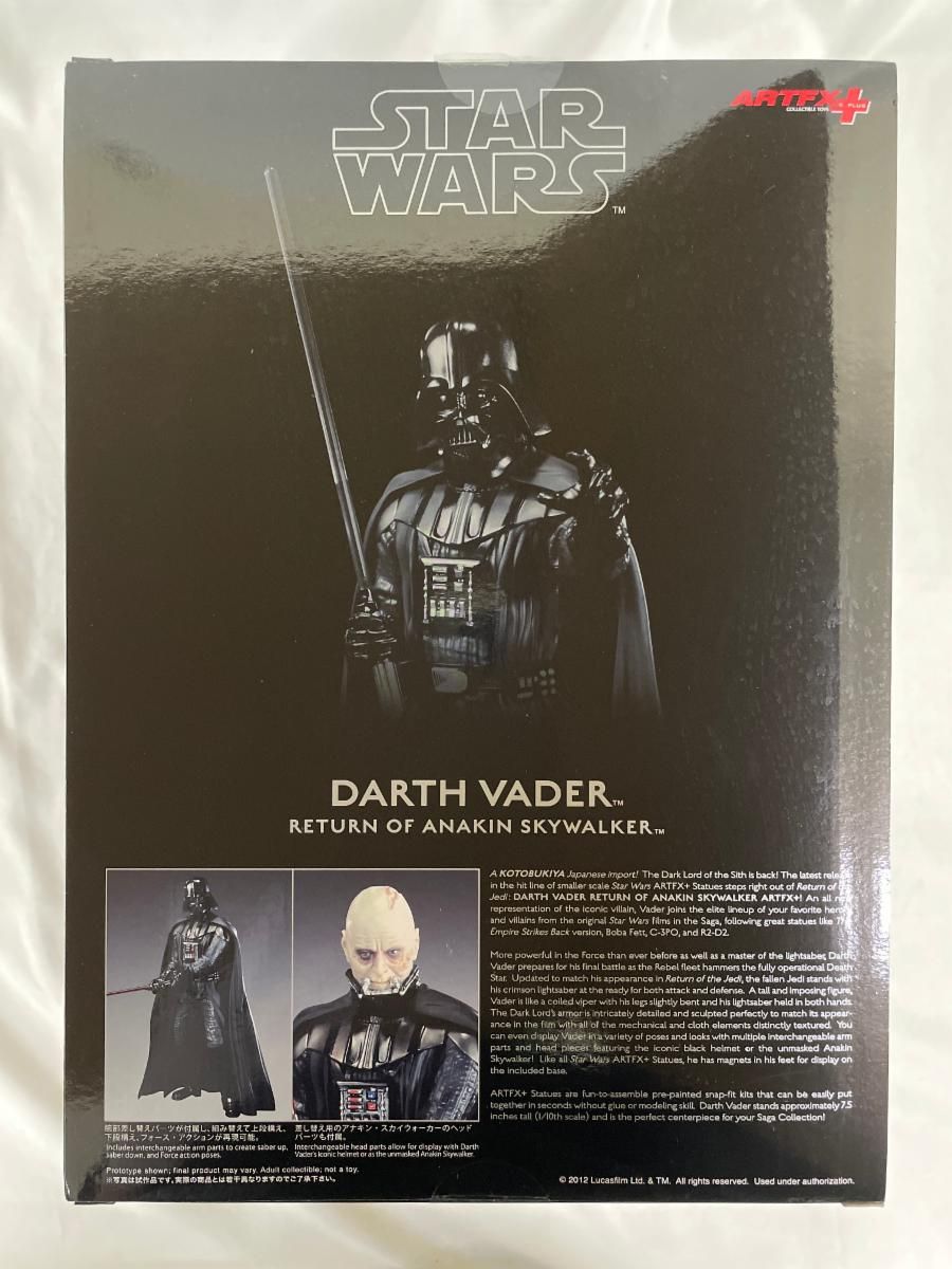 コトブキヤ ARTFX+ スター・ウォーズ ダース・ベイダー リターン