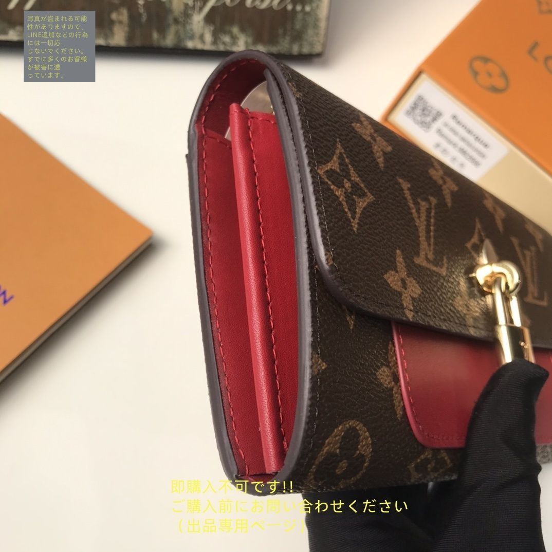 激レア ??超美品級?? 極美品 LOUIS VUITTON 財布 ルイヴィトン長
