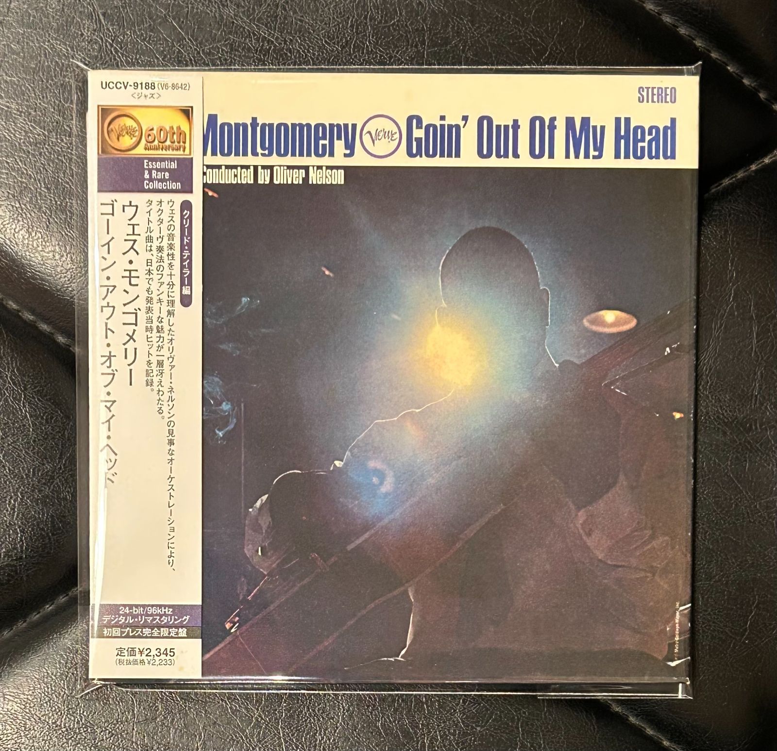 ウエス　モンゴメリー　　レアCD WES MONTGOMERY / Full House | レコード買取【総合No.1】無料