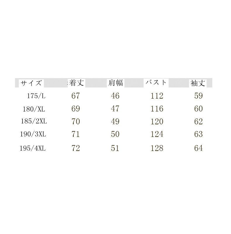 ジャケットラム革ジャケット
