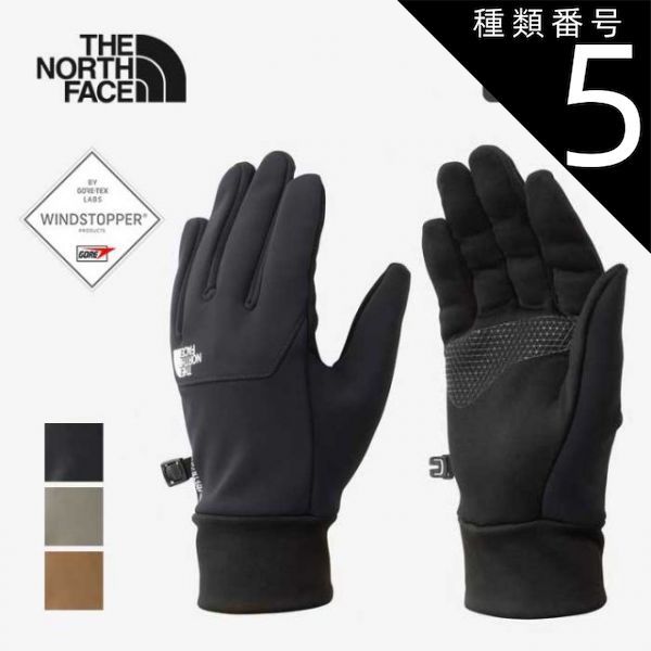 1回使用】アークテリクス ベンタグローブ VENTA GLOVE Mサイズ ARC