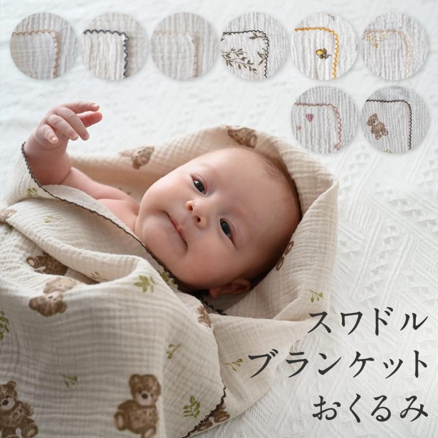 2児の母❤︎様 　リクエスト 2点 まとめ商品　横長スワッグ 2児の母❤︎様 リクエスト 2点 まとめ商品 横長スワッグ