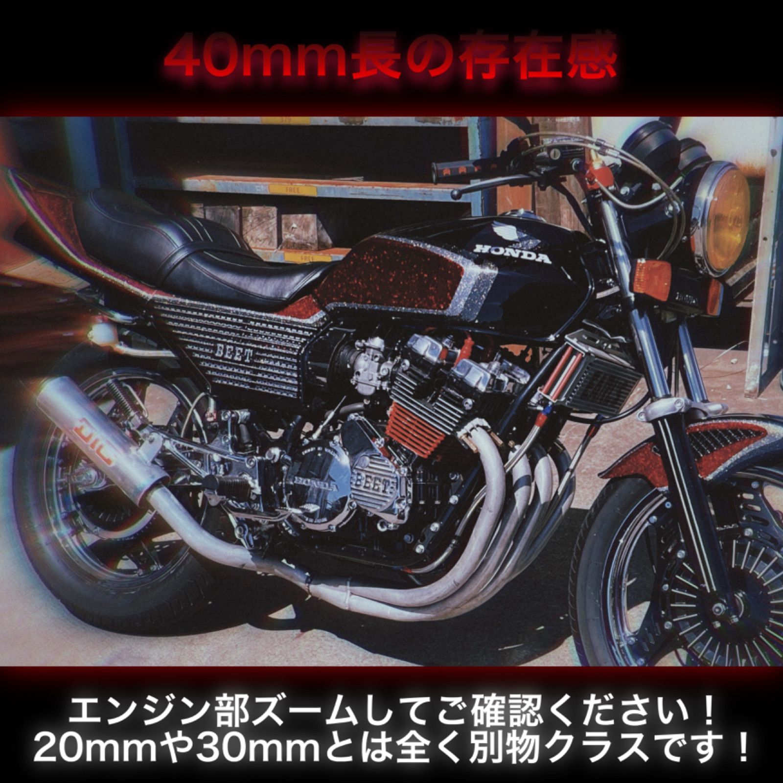 CBX400F 真鍮精密強化バタフライSET 大人気，格安