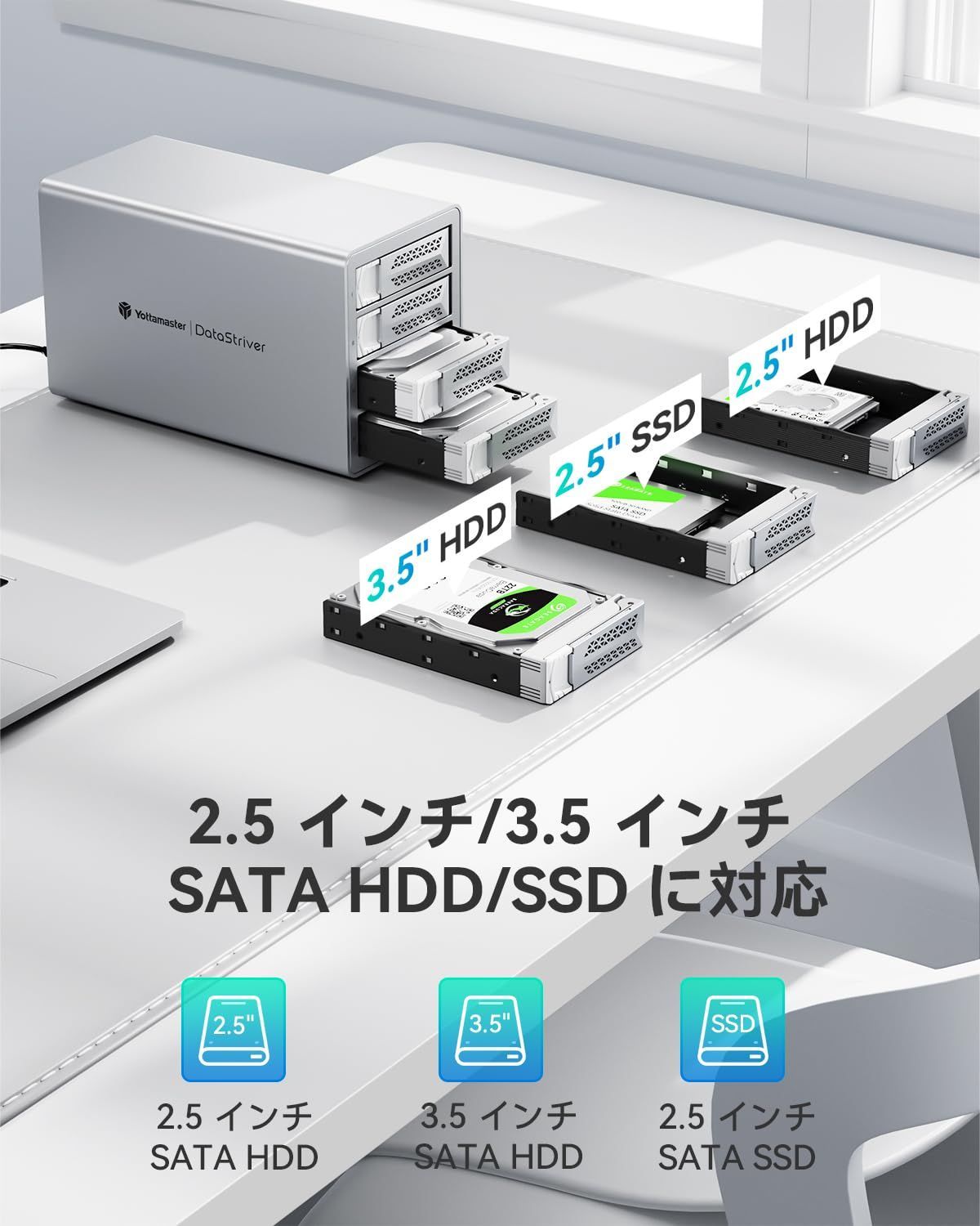 デイジーチェーン機能搭載