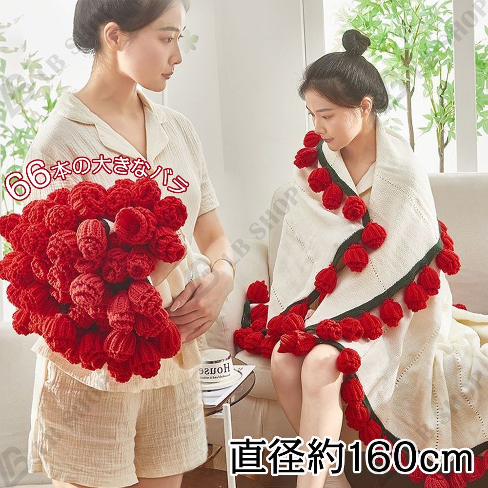 完成品] 花束ブランケット ブーケ ハンドメイド フラワーブーケ