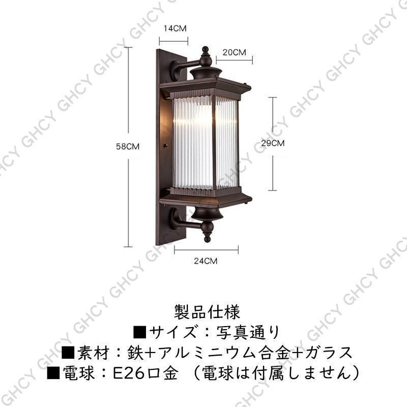 ブラケットライト 屋外 おしゃれ 北欧 モダン ウォールランプ LED対応 防水 和風 階段 庭園 玄関 廊下 門柱 表札灯 ポーチライト レトロ 間接照明器具 壁掛け灯ファッション 工事不要■3年保証■ lG6u884