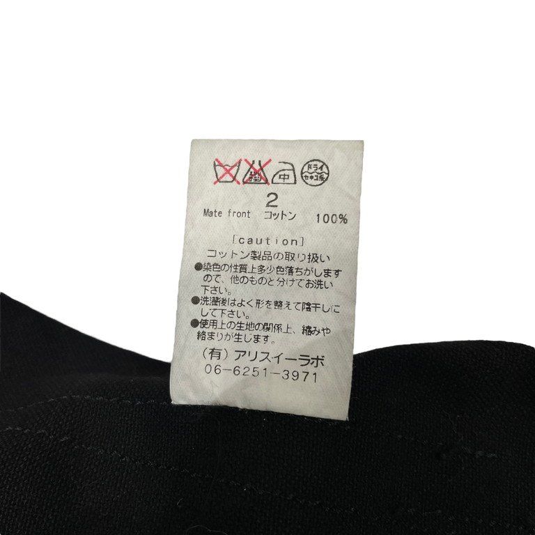 alice auaa 剥離 パッチワークカットオフサイドベルトアームカバー