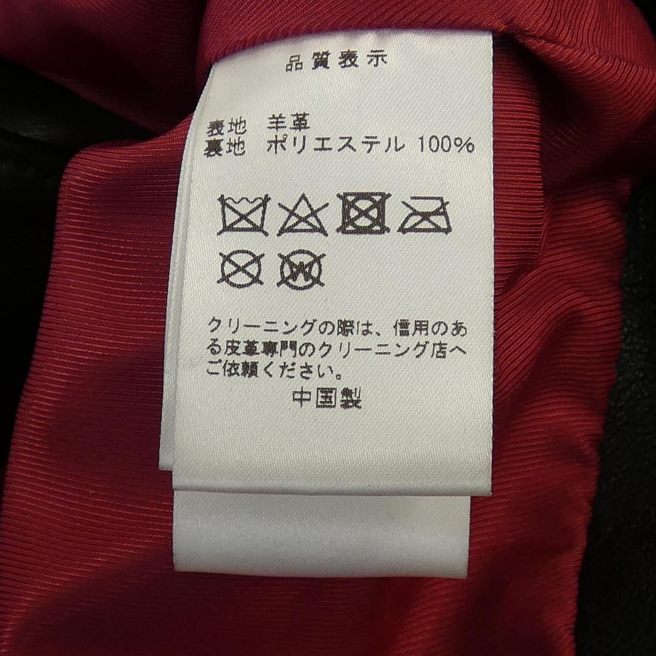 ミディウミ Midi