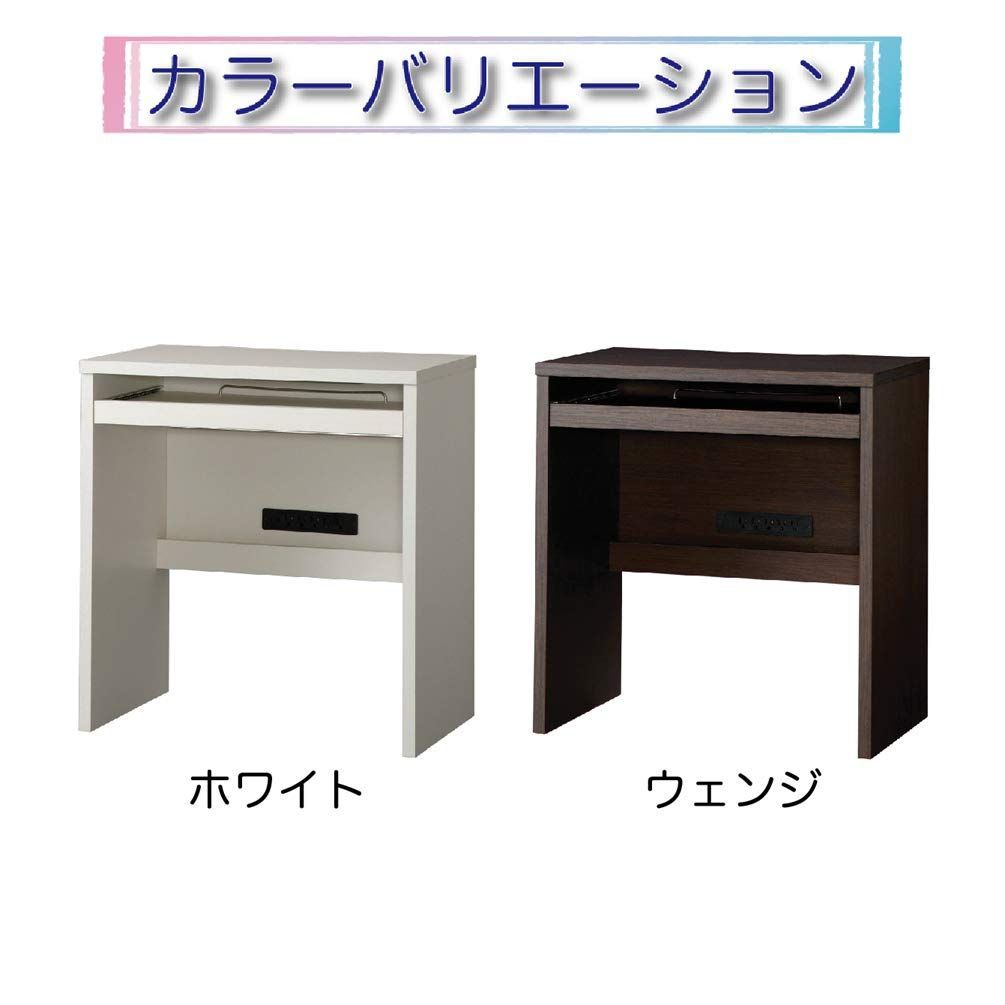 健康仕様のFフォースター 高さ74cm