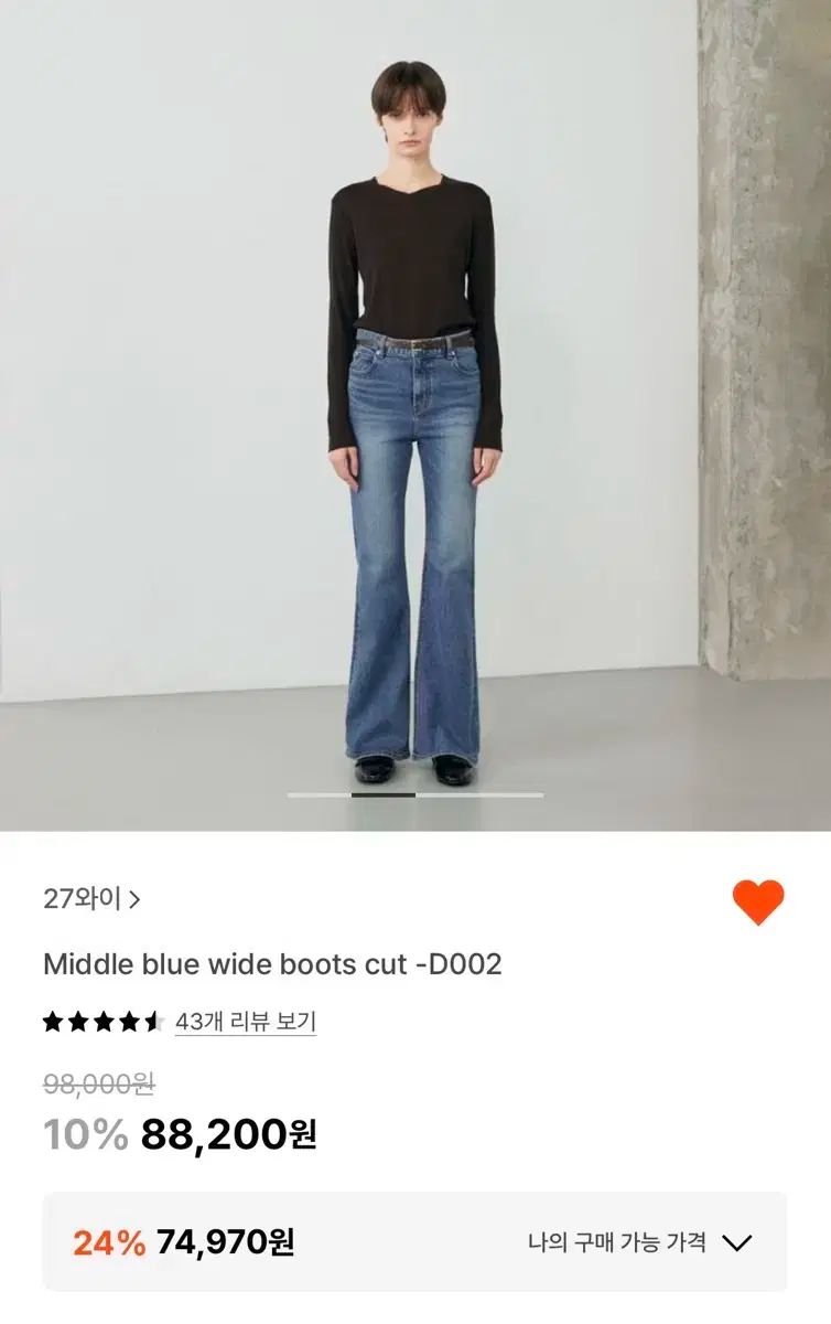 27 Y ミドルブルー ブーツカット デニム S
