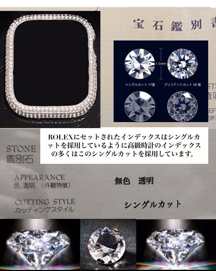 ローズゴールド☆Apple Watchステンレスバンド ジュエルベルト