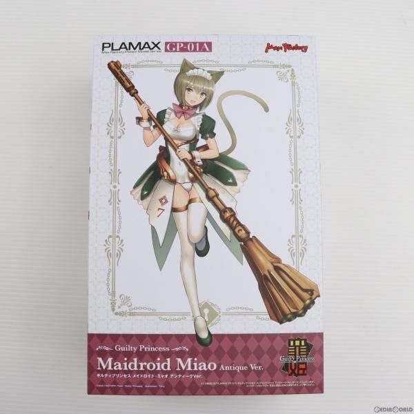 中古】[PTM]PLAMAX GP-01A ギルティプリンセス メイドロイド・ミャオ