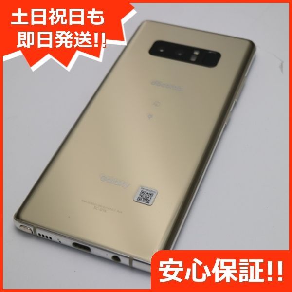 超美品 SC-01K Galaxy Note8 ゴールド スマホ 即日発送 スマホ 白ロム DoCoMo SAMSUNG 土日祝発送OK 07000  - メルカリ