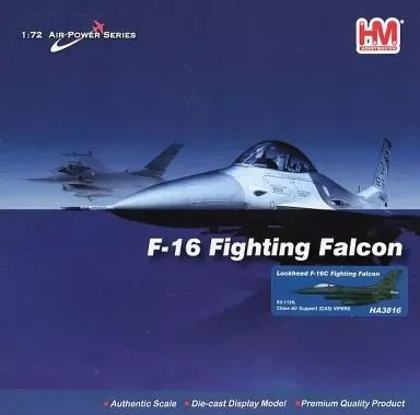 2026年最新】ホビーマスター f-16の人気アイテム - メルカリ