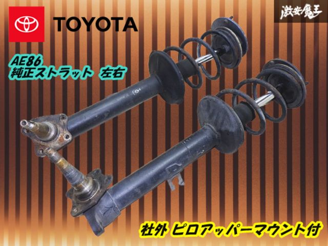 4AG ヘッドカバー カムカバー タペットカバー レビン トレノ 純正 AE86