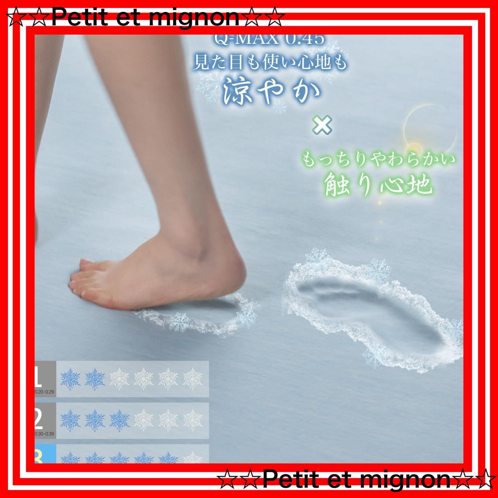 3畳