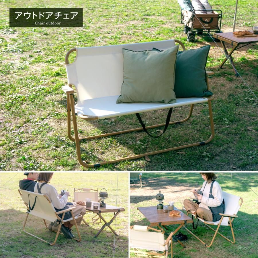 二人掛け