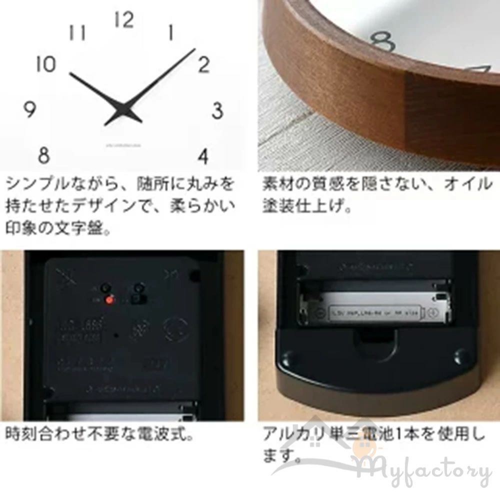 掛け時計 電波時計 タカタレムノス レムノス カンパーニュ 壁掛け時計