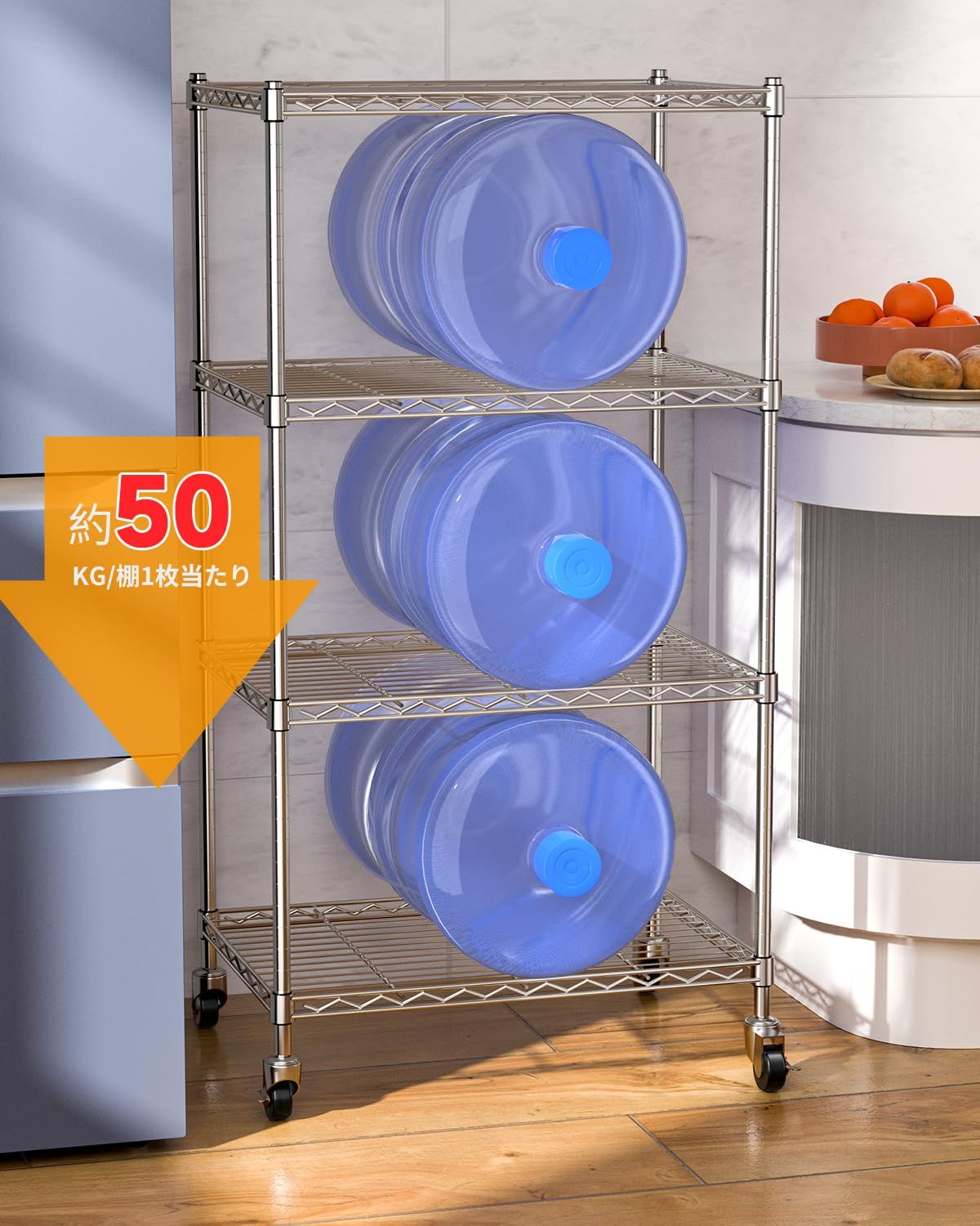 AEEZO 4段 スチールラック メタルラック キッチンラック 幅60×奥行45×高さ125cm 高耐久キャスター付き 収納ラック 耐荷重2 AEEZO 4段 スチールラック メタルラック キッチンラック 幅60×奥行45×高