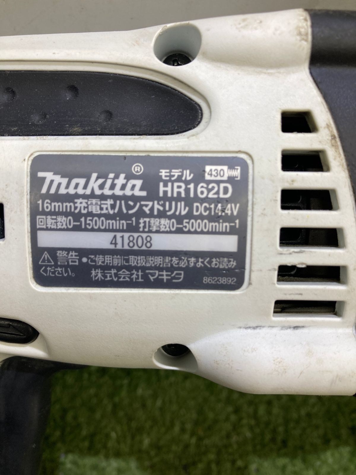 3.0Ahバッテリx2|充電器 HR162DRFXW