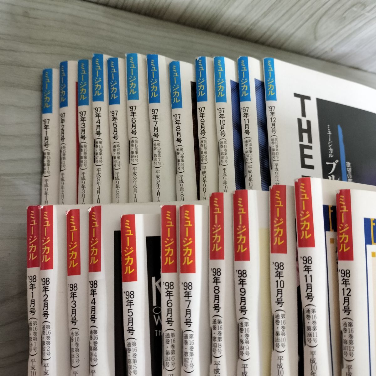 計69冊 まとめ 不揃い 月刊ミュージカル 1991-2001年 少年隊 大地真央 宝塚 劇団四季 ヨレ・破れ有 1997-2000年揃い 020071 1_ 計69冊 まとめ 不揃い 月刊ミュージカル 1991-2001年 少年隊