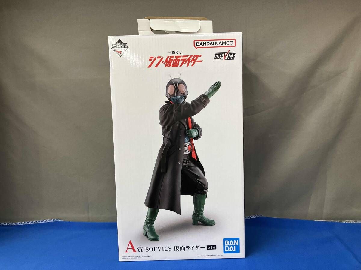 A賞 仮面ライダー SOFVICS 一番くじ シン・仮面ライダー シン