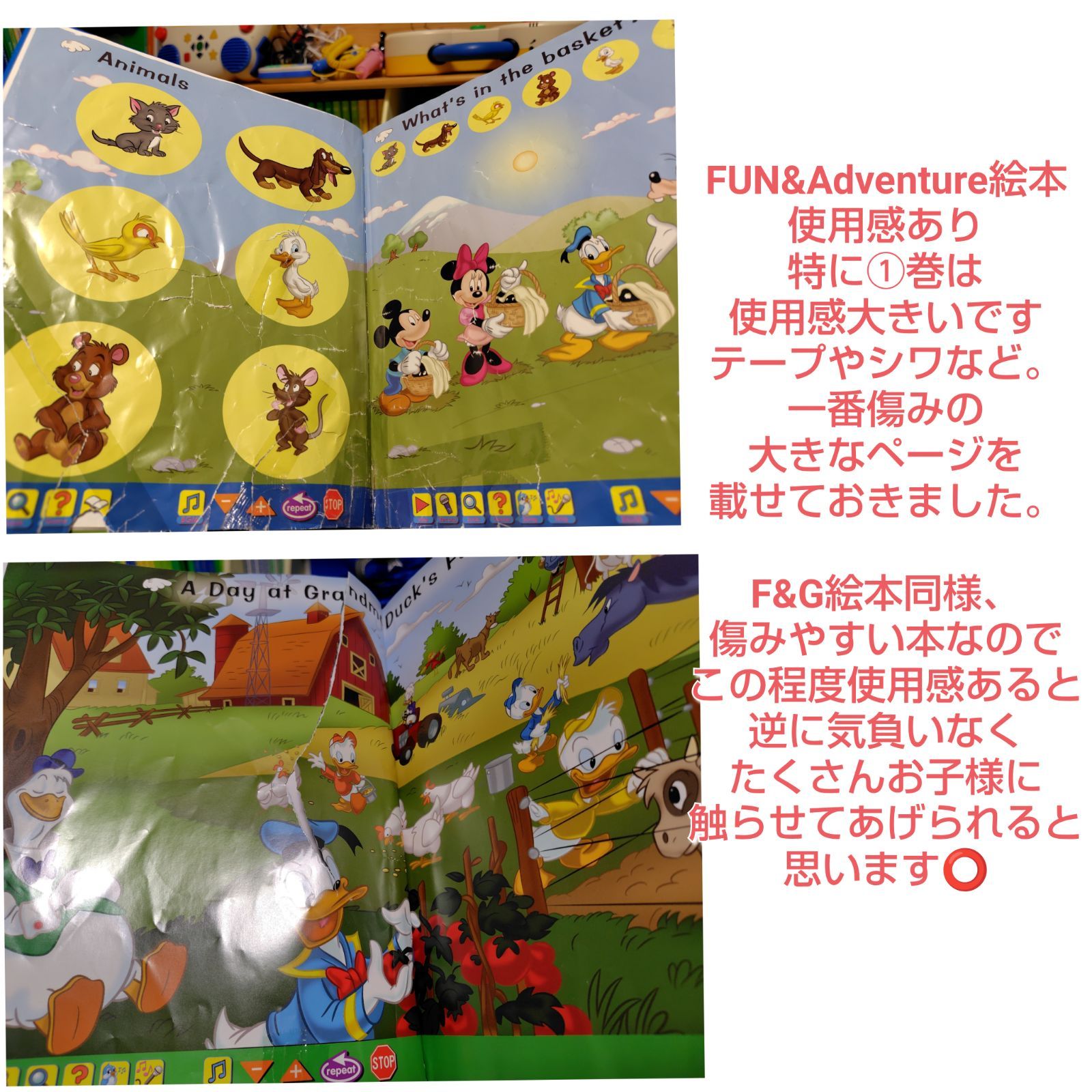 1ヶ月の長期保証付き⭕️】ディズニー英語システム フルセット DWE