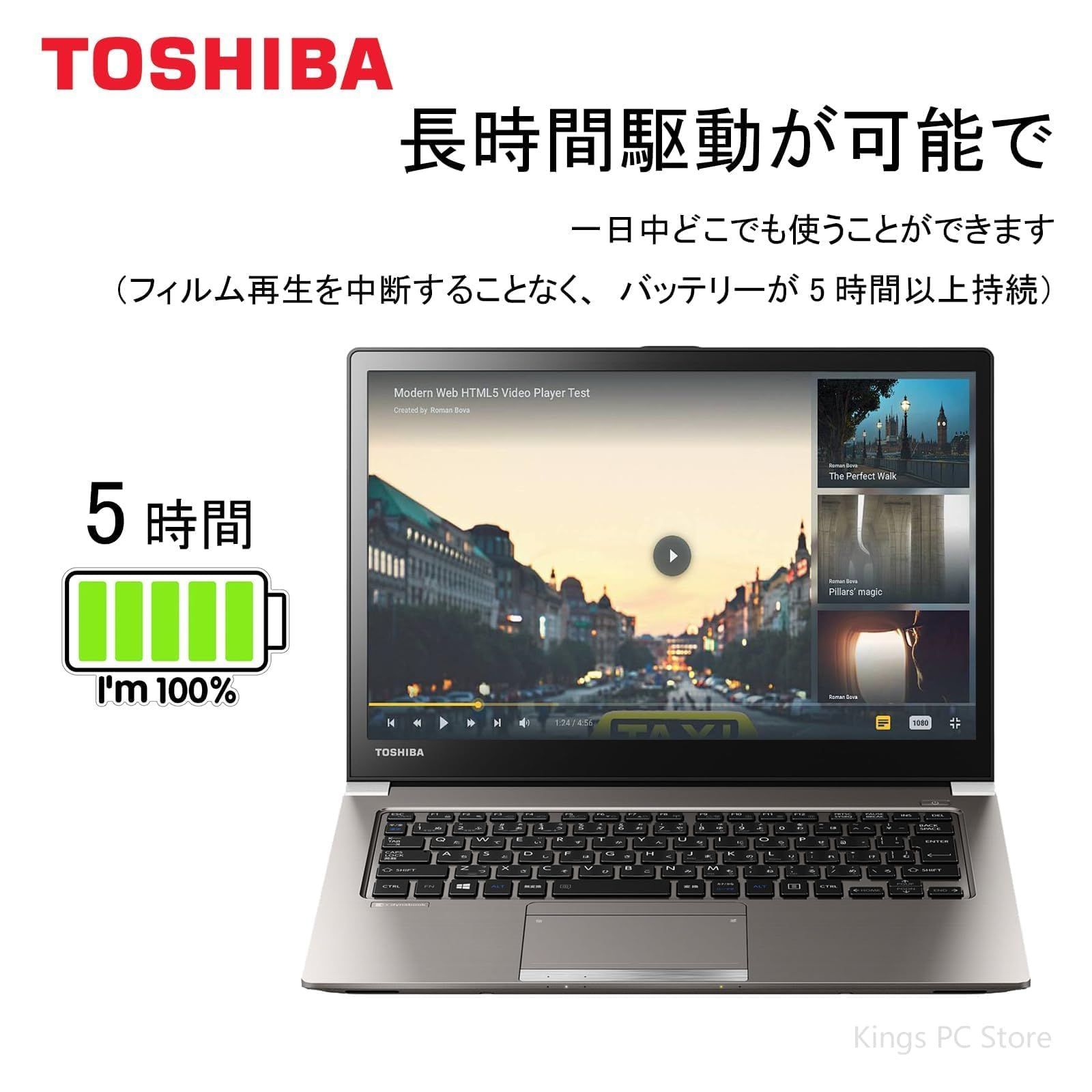 【整備済み品】 東芝 ノートパソコン office 2019 搭dynabook R63 13.3 インチ パソコン 第8世代 Core i5 (8250U)16GBメモリ 512GBSSD 軽量ノートPC windows11