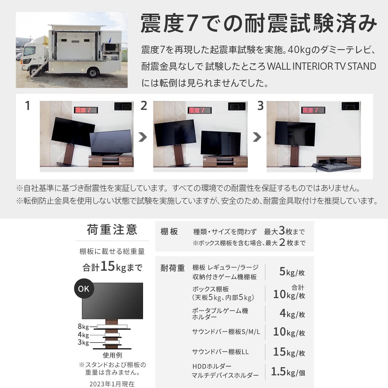 取り外し