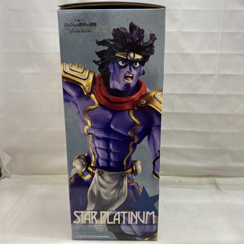 中古】未開封)B賞 スタープラチナ MASTERLISE ｢一番くじ