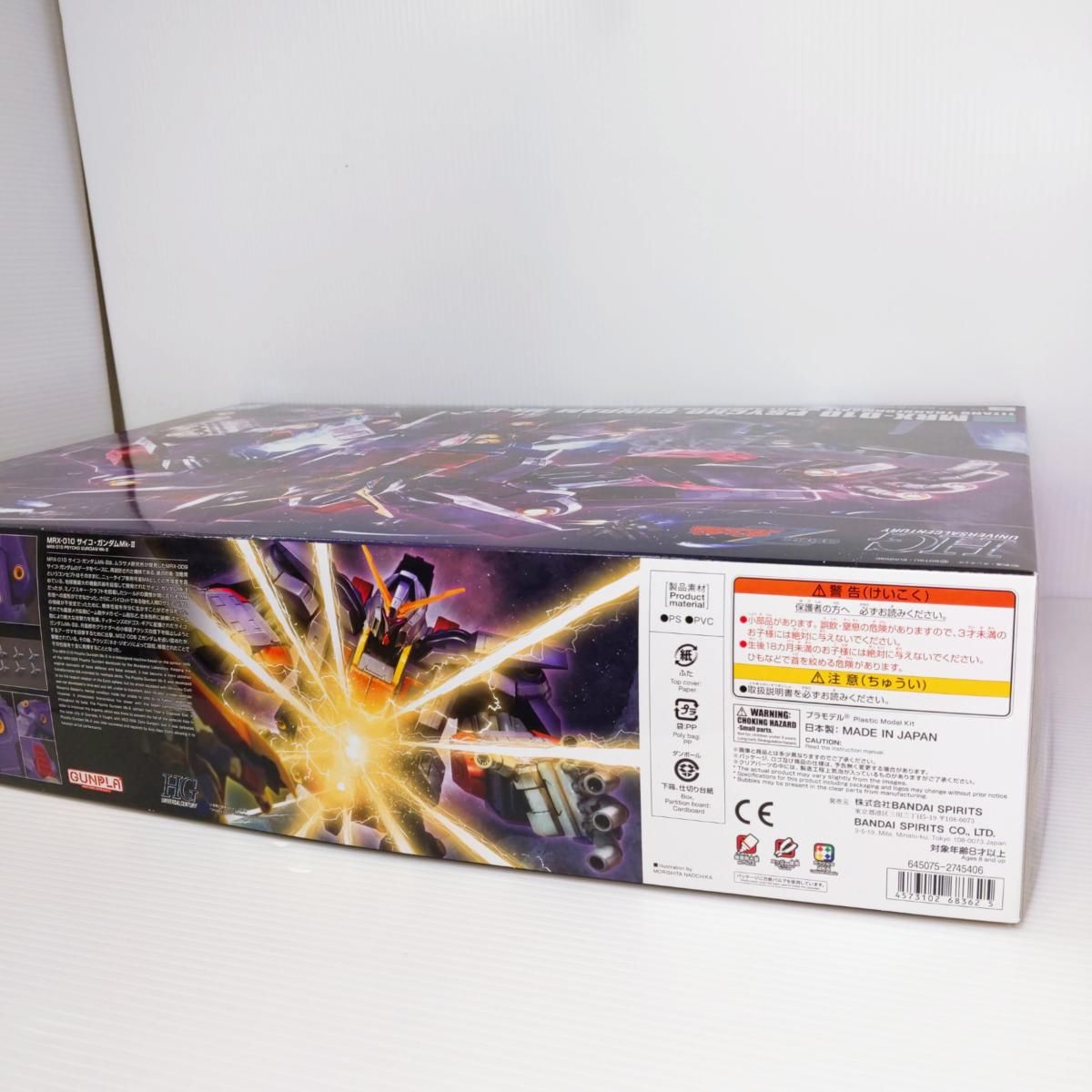 未組立品】ガンプラ HG 1/144 サイコ・ガンダム Mk-II MRX-010 ○YR