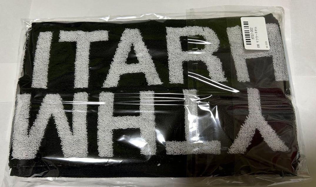 布袋寅泰 2023 GUTIARHYTHM VII TOUR GVII マフラータオル