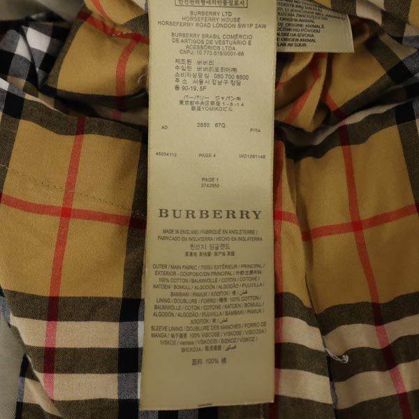 バーバリー ステンカラー コート US0 ベージュ BURBERRY イギリス製