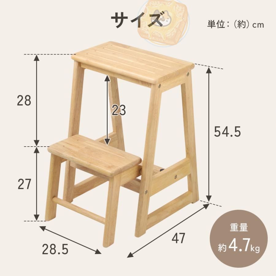 ステップ台 コンパクト