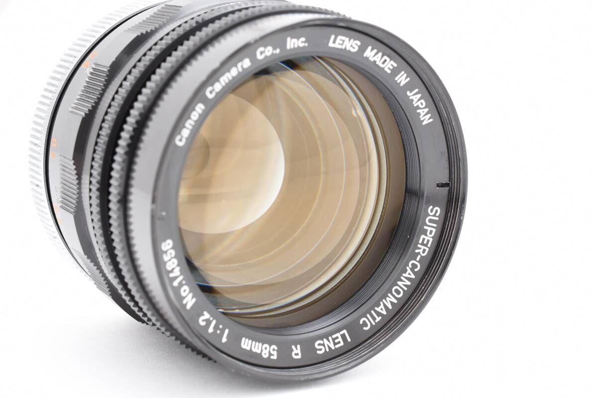 SUPER-CANOMATIC LENS